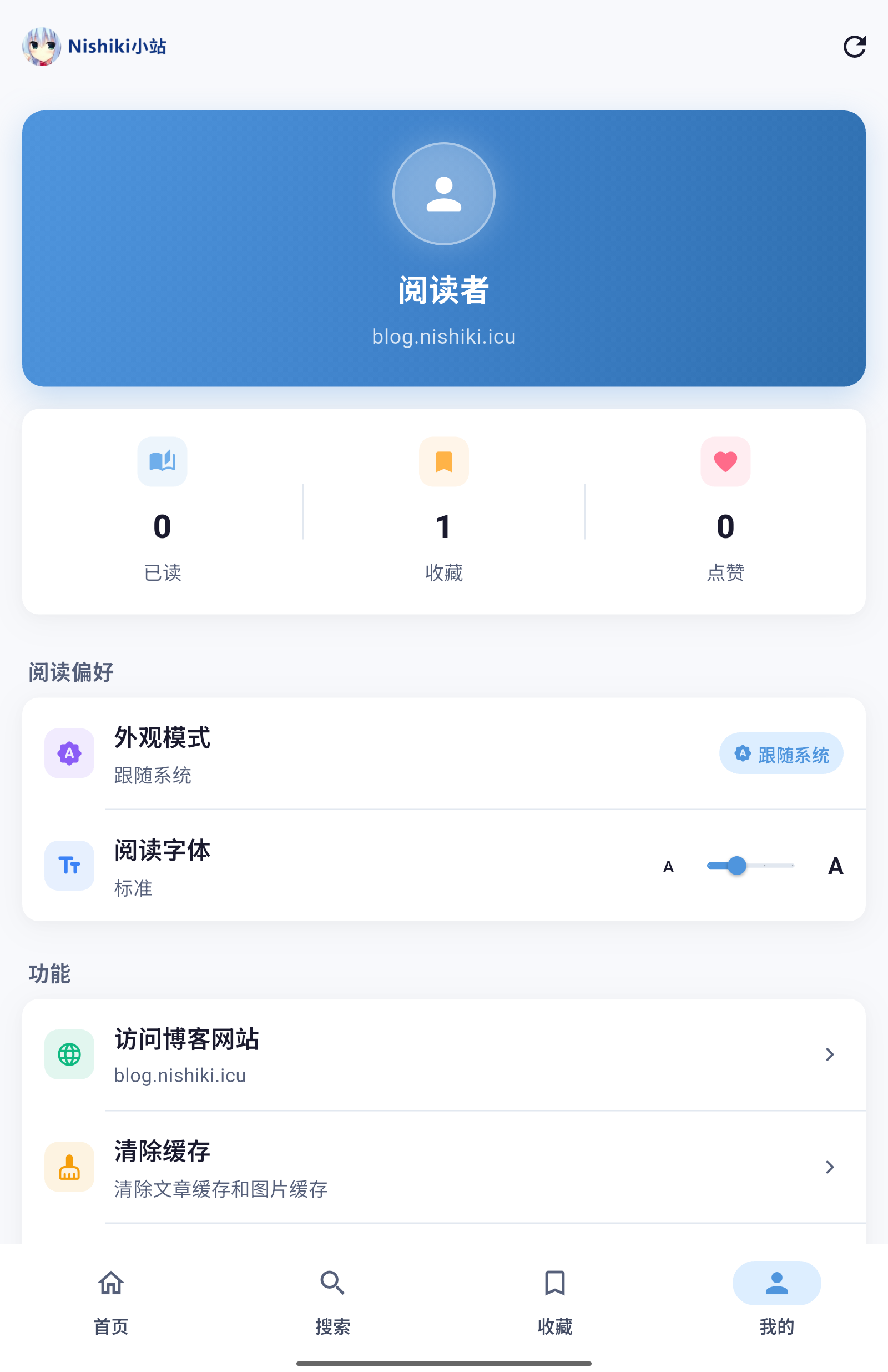 nishiki app 截图 5